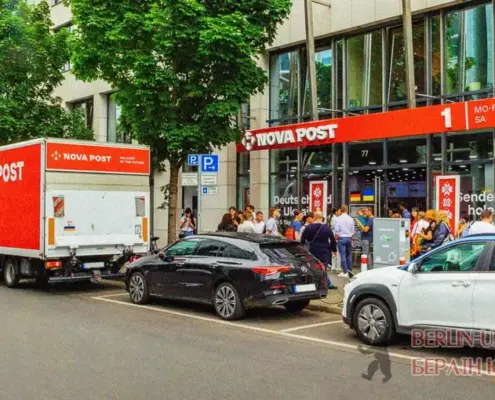 Нова Пошта Гамбург