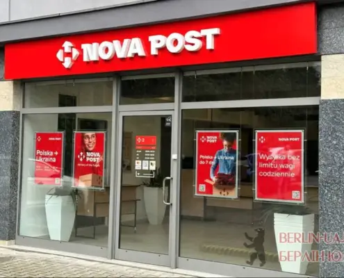 Нова Пошта Берлін
