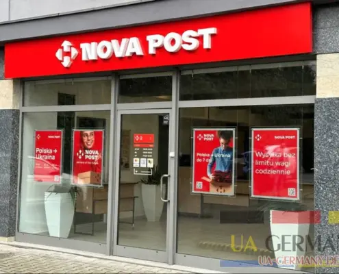 Нова Пошта Бремен