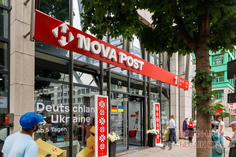 Нова Пошта Берлін
