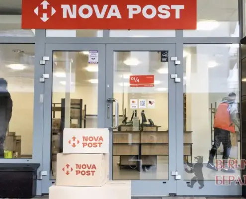 Нова Пошта Кельн
