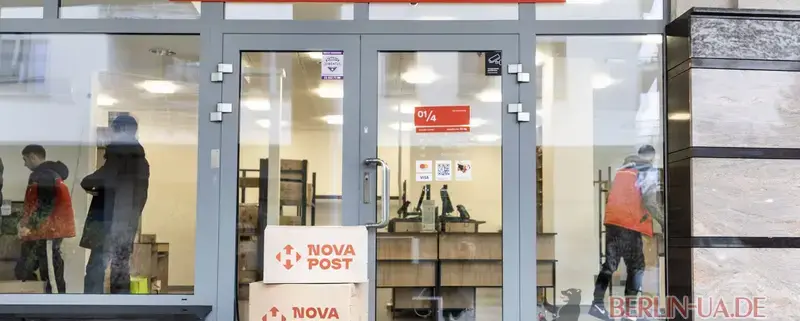 Нова Пошта Кельн