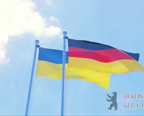 Допомога українцям в Німеччині