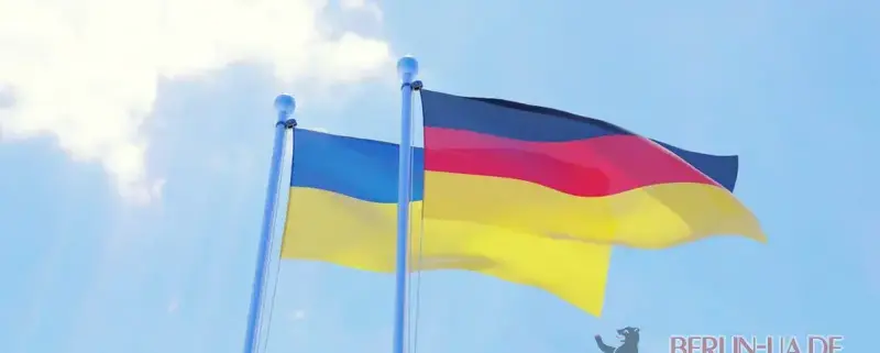 Допомога українцям в Німеччині