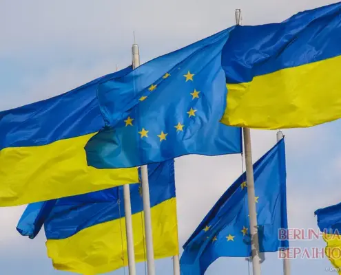 підтримки України