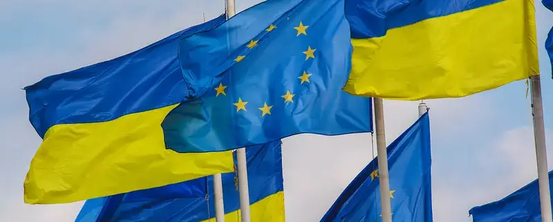 підтримки України
