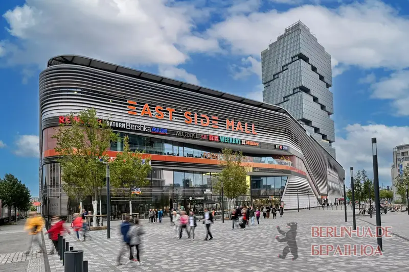 East Side Mall - ТЦ Берлін