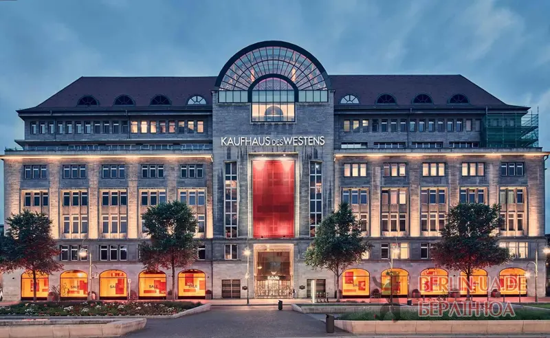 KaDeWe (Kaufhaus des Westens) - торговий центр берлін