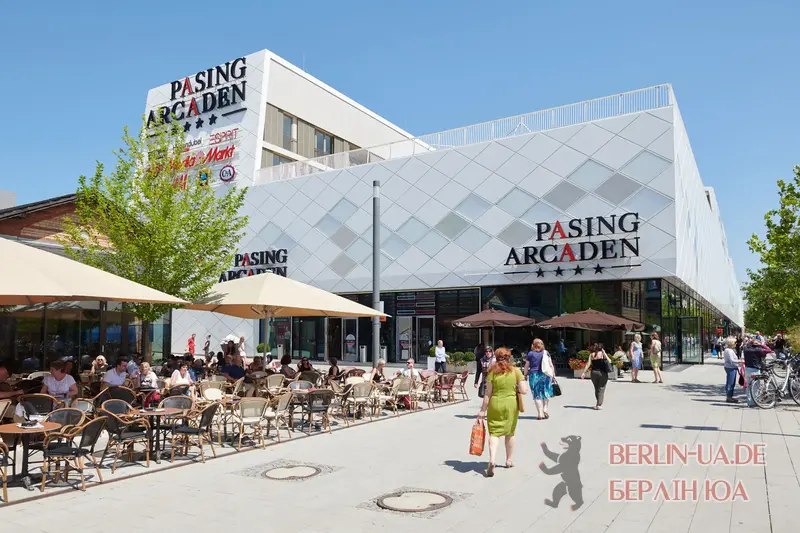 Торговий центр Мюнхен Pasing Arcaden